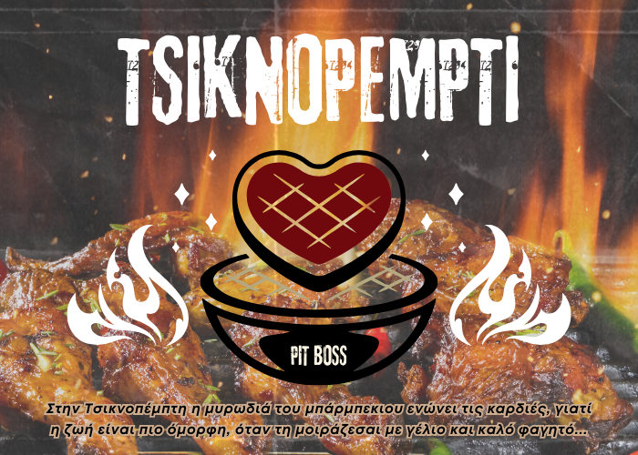 tsinopempth-pitboss-grills