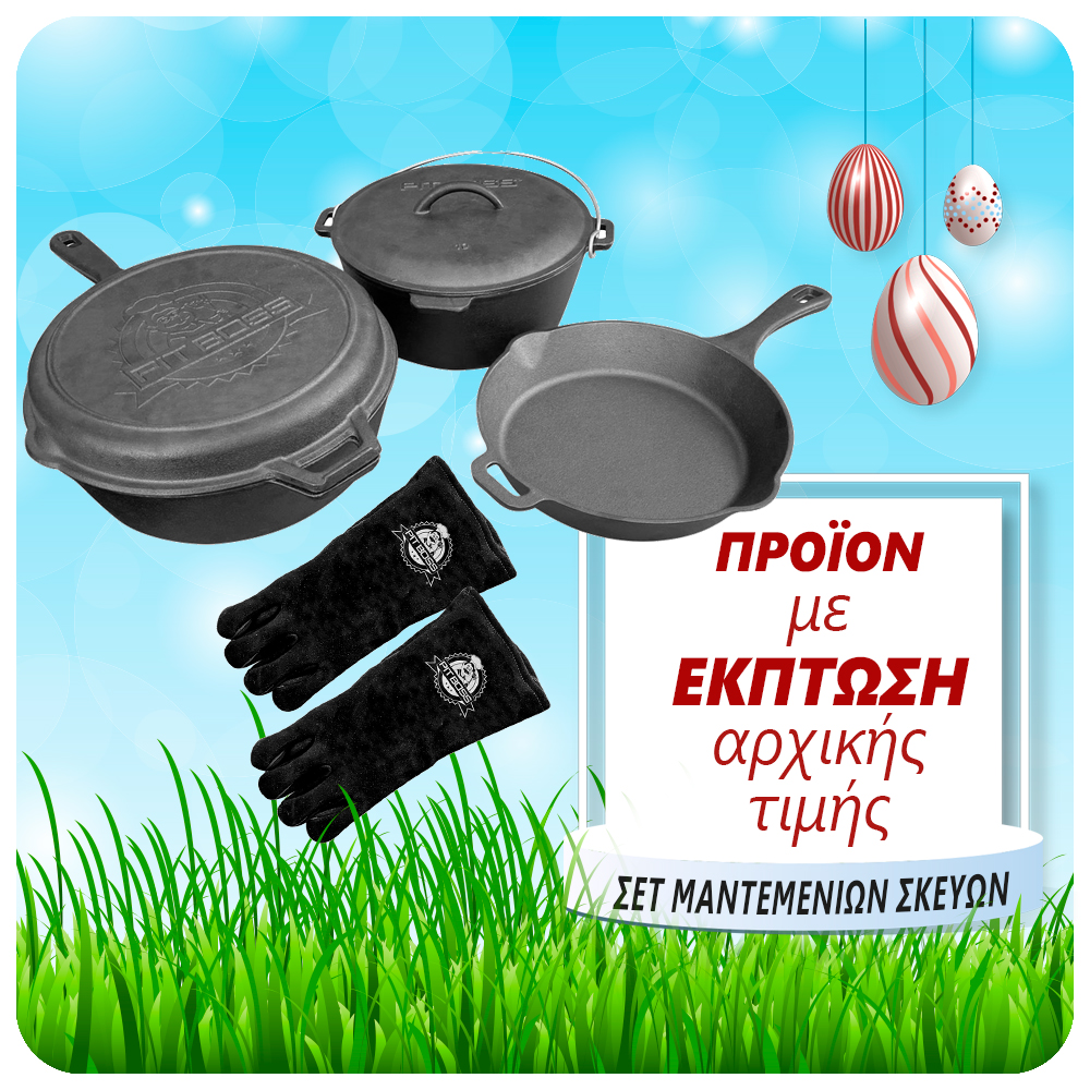 Pit Boss 6 Piece Cast Iron Starter Kit