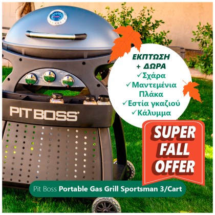 Pit Boss Portable Gas Grill Sportsman 3 Grey with Cart Promotion