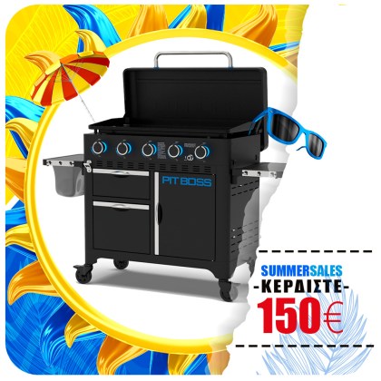 Pit Boss Portable Gas Ultimate Plancha 5 Burner with Cart 30mb with Manifold kit