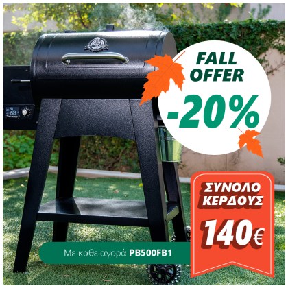 Pit Boss Wood Pellet Grill PB500FB1 Ψησταριά πέλλετ