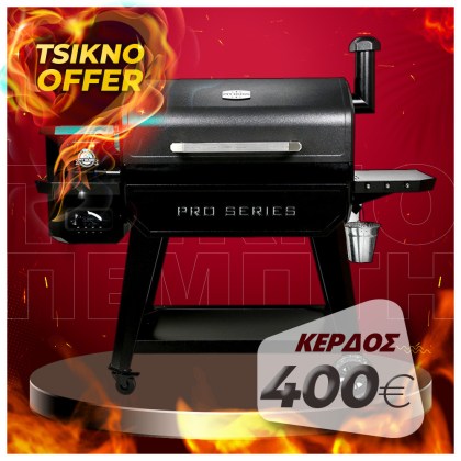 Pit Boss Wood Pellet Grill PRO 1600 Wifi